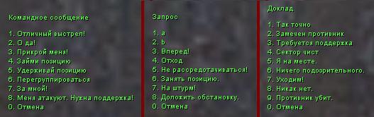 radio